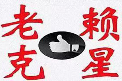 追讨欠款诉讼费用承担问题